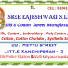 SREE RAJESHWARI SILK Kanchipuram in Kanchipuram city