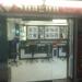 SHAGUN JEWEL  ( A house of trust from 