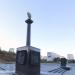 Мемориальный комплекс «Полярный - город воинской славы» в городе Полярный