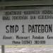 smp wonosari - patebon