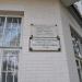 Лечебный корпус в городе Ессентуки