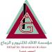 est.ittihad for aluminium & glass