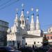 Храм Рождества Пресвятой Богородицы в Путинках в городе Москва