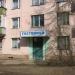 Гостиница «Волга» в городе Калязин