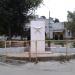Памятный знак «Воинам-интернационалистам» в городе Старая Купавна