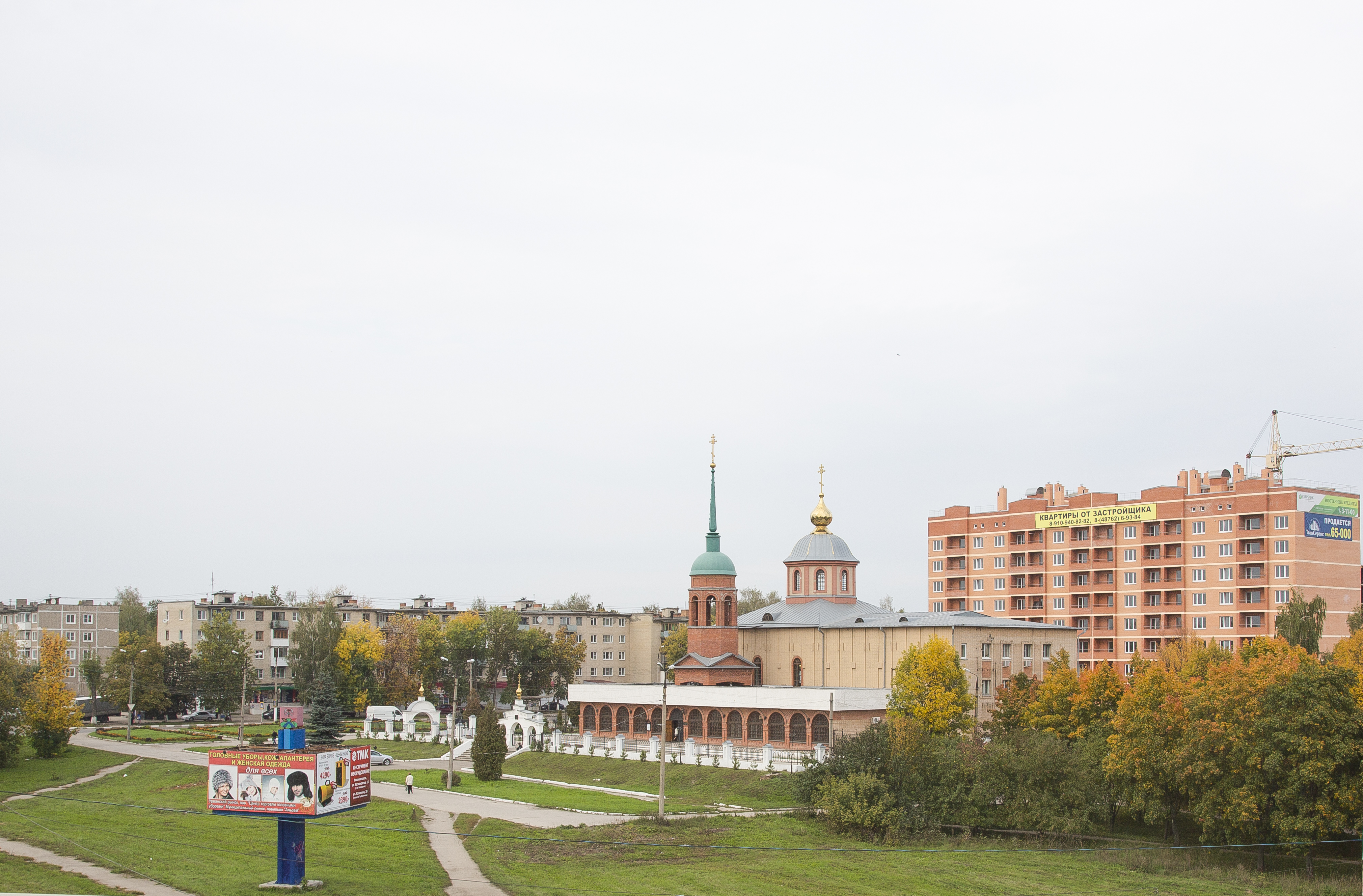 достопримечательности новомосковска тульской области