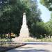 Памятник Победы в городе Белгород-Днестровский
