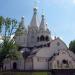 Church of New Martyrs and Confessors of Russia