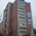 ул. Советской Армии, 45 в городе Пермь
