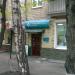 ЗАО «Гринфилдбанк» - дополнительный офис «На Михайлова» в городе Москва