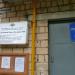 Участковый пункт полиции № 48 отдела МВД России по Рязанскому району (ЮВАО) в городе Москва