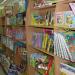 Книжный магазин «Полиграфист» в городе Саратов