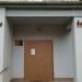 Участок мирового судьи № 148 в городе Старая Купавна