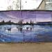 Трансформаторная подстанция № 915 в городе Старая Купавна