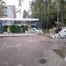 Место сбора ТБО в городе Старая Купавна