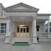 Купавинский городской Дворец бракосочетания в городе Старая Купавна