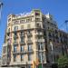 Hotel Ginebra (en) a la ciutat de Barcelona