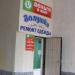Деньги в долг в городе Гомель