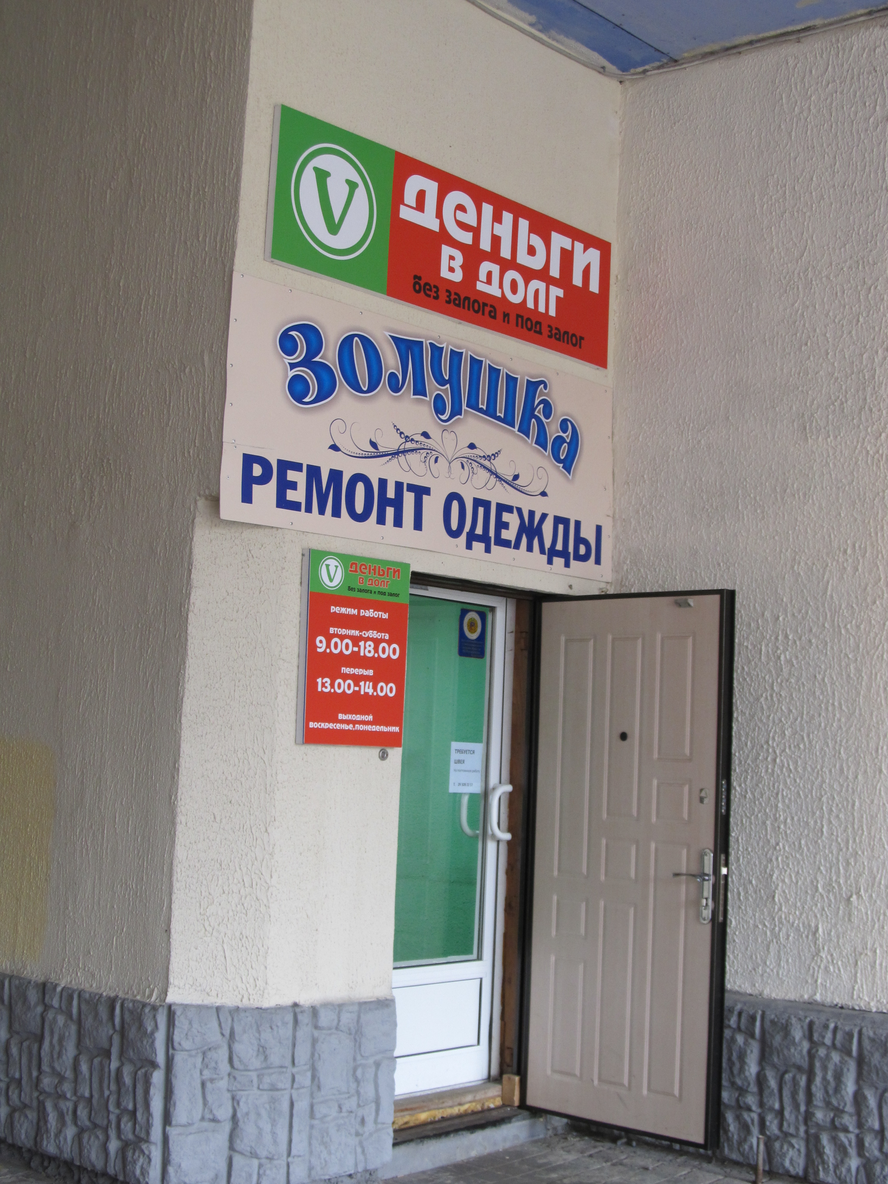 Займ 10 т р без процентов