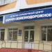 Расчетно-справочный центр КЖРЭУП «Железнодорожное» в городе Гомель