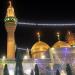 Shrine Imam Musa Al-Kathom & Imam Muhammad Al-Jawad (A.S.)