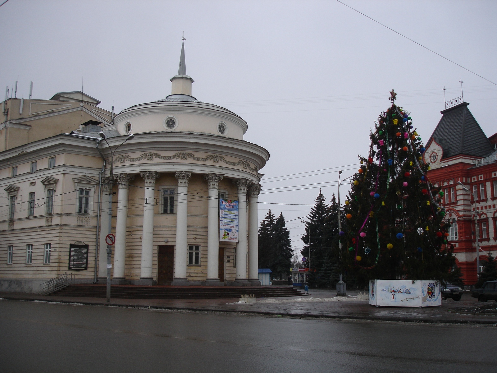 Орловский государственный театр для детей и молодёжи «Свободное ...
