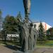 Скульптура «Торжество труда: наука и искусство» в городе Москва