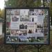 Стенды в городе Александров