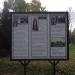 Стенды в городе Александров