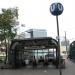 Станция метро Schwedenplatz U1/U4 в городе Вена