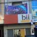 Bank Internasional Indonesia (BII) Cabang Tarakan - Kota Tarakan - Provinsi Kalimantan Utara in Tarakan city