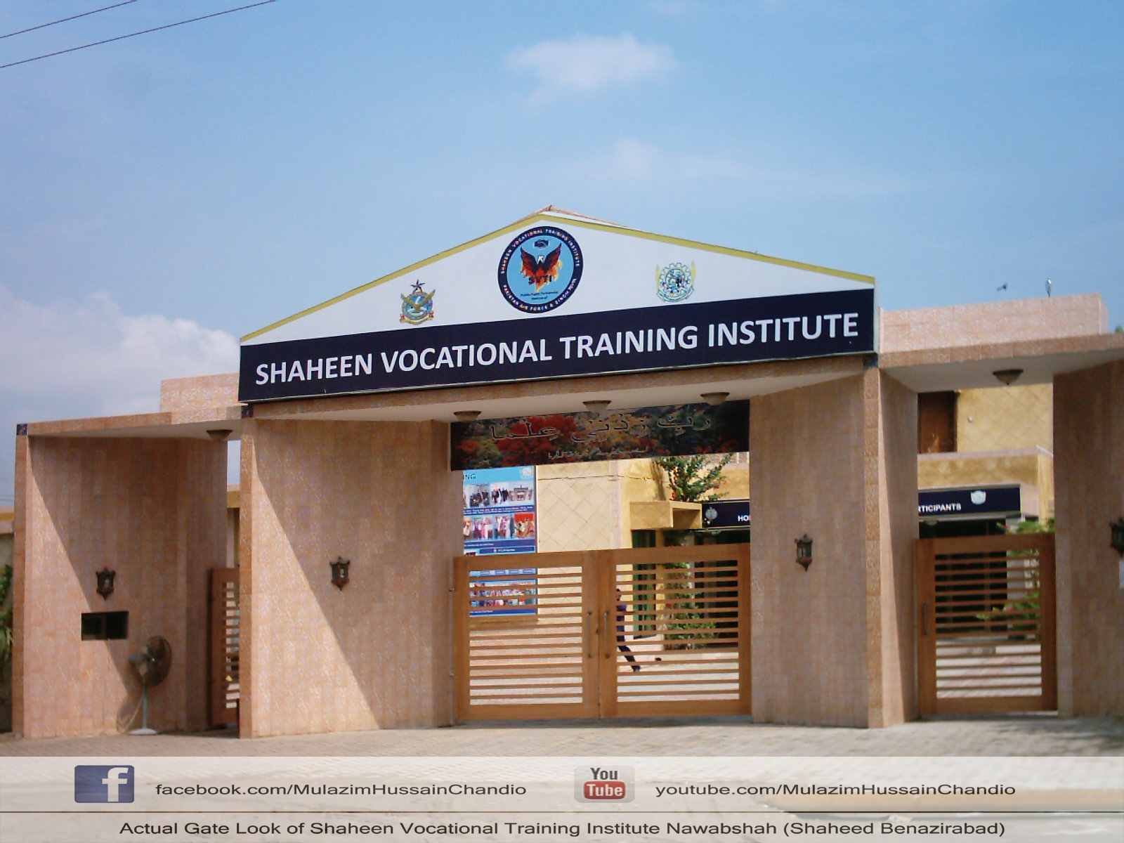 Shaheen Vocational Training Institute Nawabshah Shaheed Benazirabad