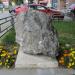 Камень Известняк в городе Екатеринбург