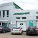 Автокомплекс 