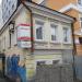 Флигель дома купцов Ижболдиных в городе Екатеринбург