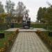 Мемориал воинам-интернационалистам в городе Быхов