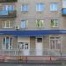 Сервисный пункт Гомельского района в городе Гомель