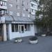 Районная стоматология в городе Запорожье