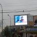 Светодиодный экран в городе Екатеринбург