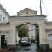 Каменные ворота в городе Екатеринбург