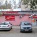 Универсам «Пятёрочка» в городе Старая Купавна