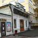 Закрытый бар «XXXX» (ул. 8 Марта, 6) в городе Екатеринбург