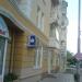 Медицинский центр «Мост к здоровью» в городе Кропоткин
