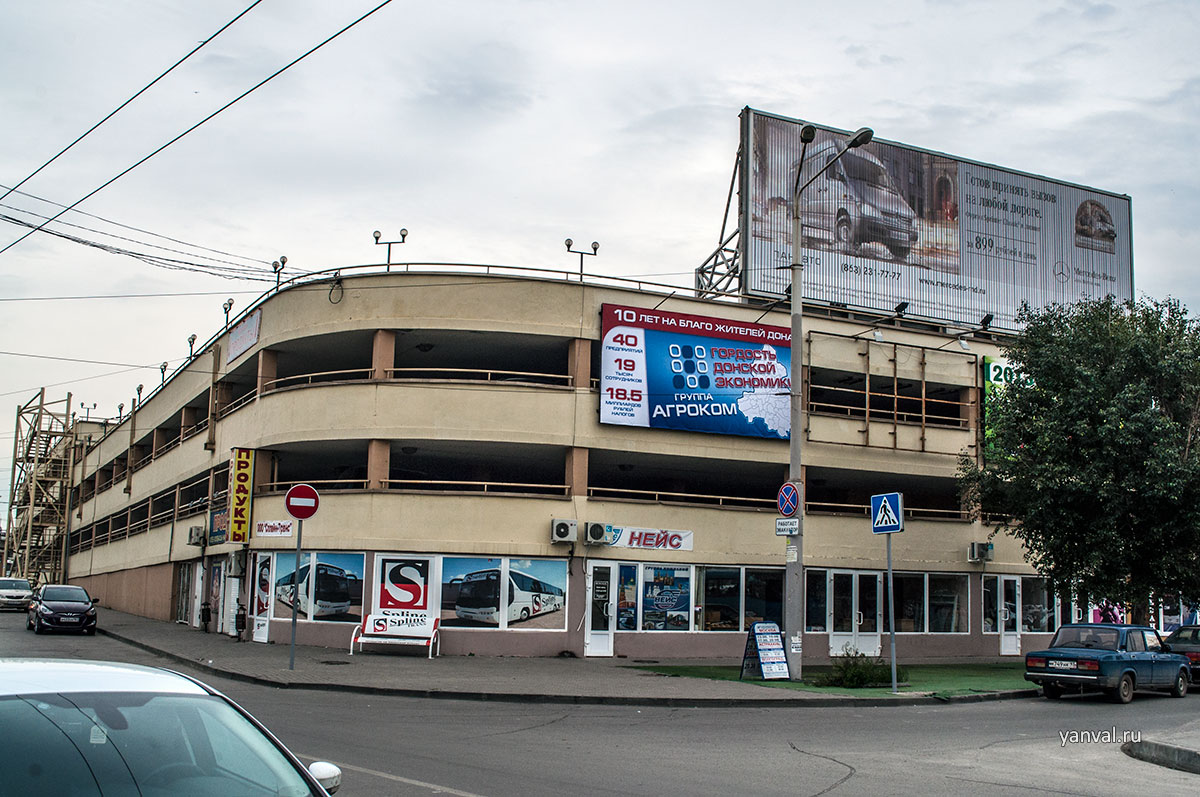 Крытая многоуровневая автостоянка - Ростов-на-Дону Привокзальная пл., 3а