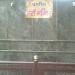 Nigamobodh Ghat & Crematoriam in Delhi city