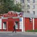 Ломбард «Север» в городе Череповец