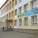 ФАУ «Свердловский ЦППК» в городе Екатеринбург