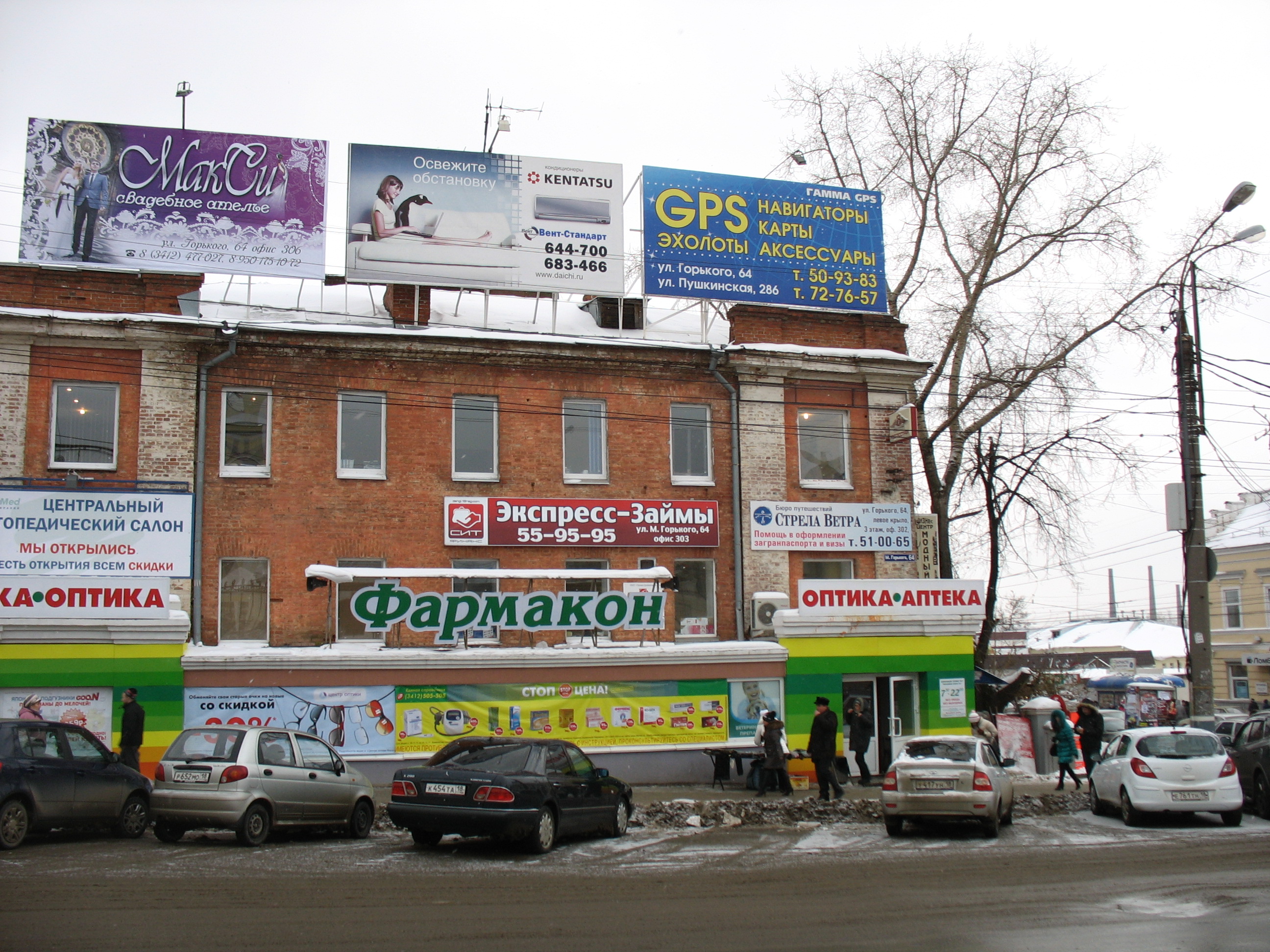 Chicko ул максима горького 80 ижевск фото ул. Максима Горького, 64 - Ижевск административно-офисное здание