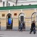 Центр занятости населения г. Череповца в городе Череповец