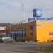 Шинный центр «Римекс» в городе Серов